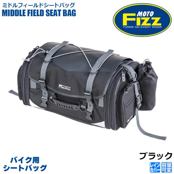 タナックス MOTOFIZZ ミドルフィールドシートバッグ MFK-233 Amazon | タナックス(TANAX) モトフィズ(MOTOFIZZ) MFK-233