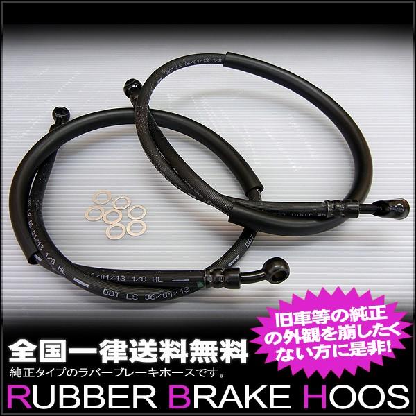 本日限定 新品 ACRE アクレ ステンメッシュブレーキライン アバルト