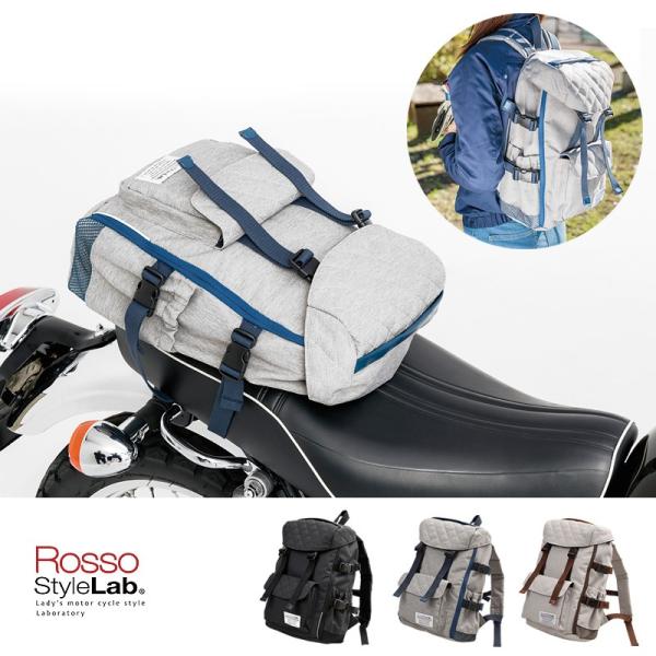 Rosso Stylelab ロッソスタイルラボ Rot 907 2way シートバッグ 兼用 リュックサック 撥水加工 防水内袋付き 3カラー Buyee Buyee 日本の通販商品 オークションの代理入札 代理購入