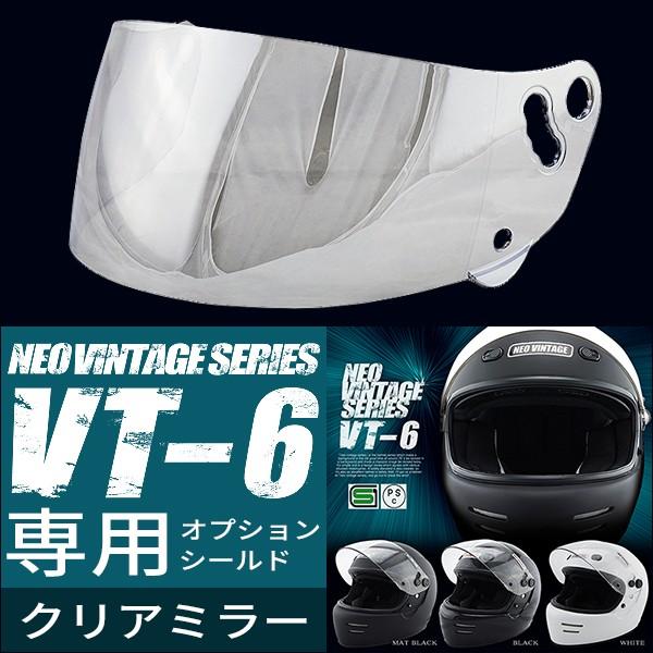 Oフルフェイスヘルメット UVカット加工 楽天市場】【追加