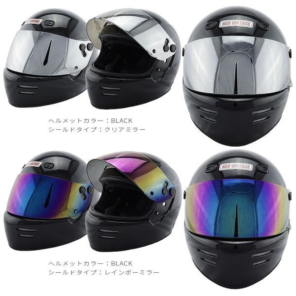 ステッカー付きneo Vintage Series Vt 6 ドラッガースタイル フルフェイスヘルメット 全3カラー Sg規格 ミラーシールドセット Buyee Buyee Jasa Perwakilan Pembelian Barang Online Di Jepang