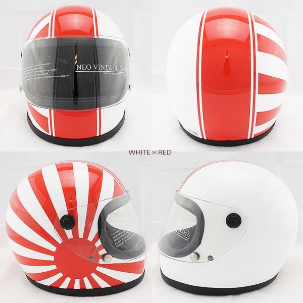 ステッカー付きNEO VINTAGE SERIES VT-7 レトロ ビンテージ フルフェイスヘルメット 日章 グラフィックモデル 2サイズ/5カラー /【Buyee】 ステッカー付きNEO VINTAGE SERIES VT-7 レトロ ビンテージ フルフェイスヘルメット 日章 グラフィックモデル 2サイズ/5カラー /【Buyee】