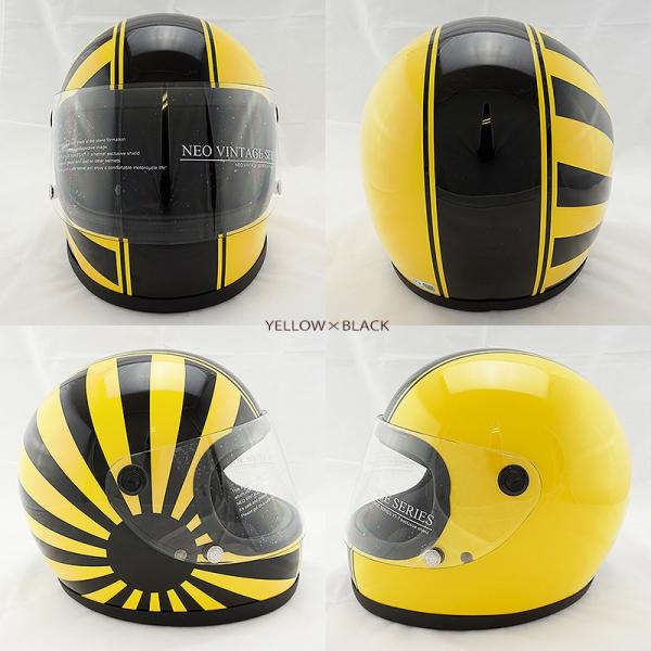 ステッカー付きNEO VINTAGE SERIES VT-7 レトロ ビンテージ フルフェイスヘルメット 日章 グラフィックモデル 2サイズ/5カラー /【Buyee】 ステッカー付きNEO VINTAGE SERIES VT-7 レトロ ビンテージ フルフェイスヘルメット 日章 グラフィックモデル 2サイズ/5カラー /【Buyee】