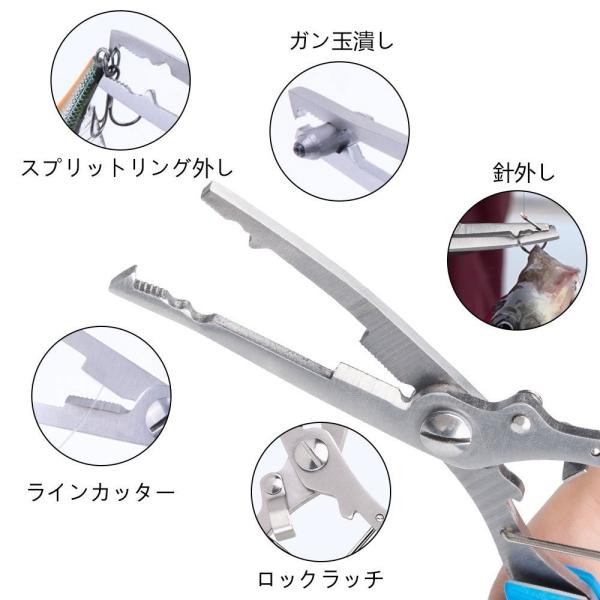 送料無料 フィッシングプライヤー スプリットリング プライヤー釣り道具 マルチツール 多機能 ナイフ内蔵 針外し 専用ケース 安全ロープ付き ステンレス Buyee Buyee Japanese Proxy Service Buy From Japan Bot Online