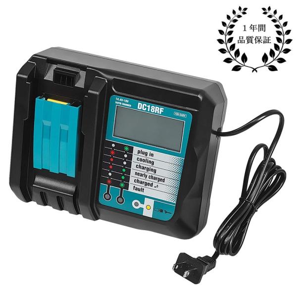 マキタ DC18RF 液晶充電器【1台】マキタ18v互換バッテリー【2】 マキタ 充電器 makita 互換充電器 DC18RF 液晶画面 スマホ等充電