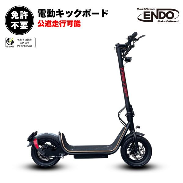 新生活応援／2/27(金)より5,000円OFFクーポン配布 [特定小型原動機付