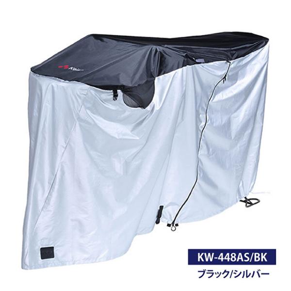 ３つのメッシュ窓が中に入った風を逃がす！◇特徴サイクルカバ―の中に入った風を、大きな窓が逃がします。[対応機種]・20〜26インチ電動アシスト自転車に対応・Lサイズ（前幼児席＋後カゴ対応）□材質・上部生地/ポリエステル100％(防水・はっ水...