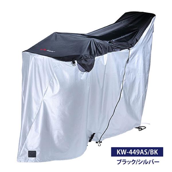 ３つのメッシュ窓が中に入った風を逃がす！◇特徴サイクルカバ―の中に入った風を、大きな窓が逃がします。[対応機種]・20〜26インチ電動アシスト自転車に対応・LLサイズ（前幼児席＋後幼児席）□材質・上部生地/ポリエステル100％(防水・はっ水...