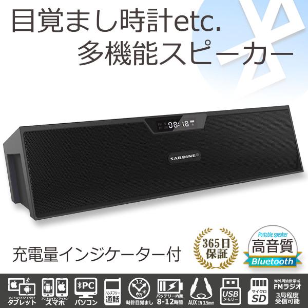 ブルートゥース スピーカー Bluetooth ステレオ ワイヤレス Wireless Iphone Ipad Ipod Mini Pc スマホ 無線 屋外 アイフォン ブラック Buyee Buyee Japanese Proxy Service Buy From Japan Bot Online