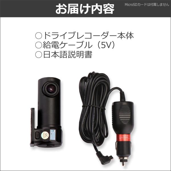 ドライブレコーダー wifi スマホ連携 iPhone用 小型 モニターなし 