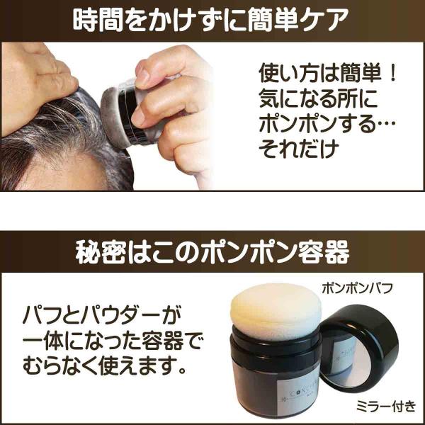 白髪隠し 薄毛隠し パウダー ファンデーション 簡単 手軽 ポンポン 容器 白髪染め 薄毛 白髪かくし 女性用 男性用 ハゲ隠し 対策 隠す ファンデ 頭皮 白髪 /【Buyee】 白髪隠し 薄毛隠し パウダー ファンデーション 簡単 手軽 ポンポン 容器 白髪染め 薄毛 白髪かくし 女性用 男性用 ハゲ隠し 対策 隠す ファンデ 頭皮 白髪 /【Buyee】