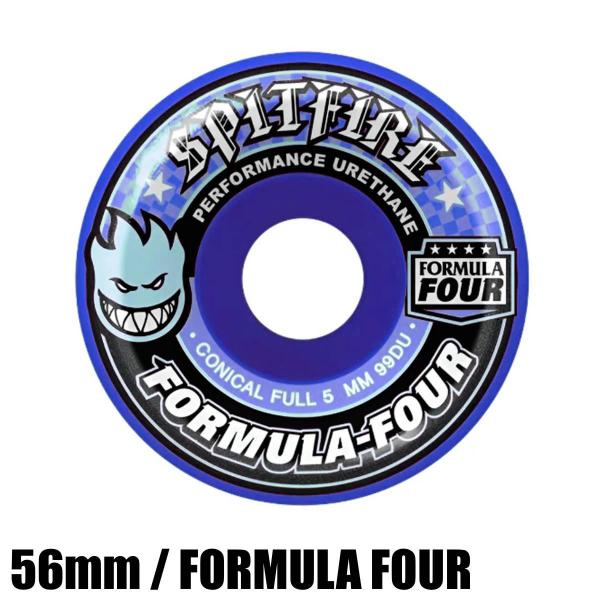 SPITFIRE スピットファイア F4 99 CONICAL FULL BLUE 56mm スケート