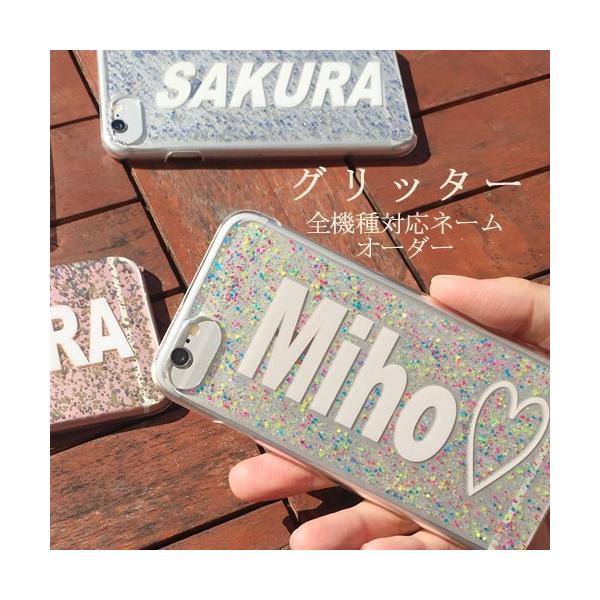 全機種対応 グリッター スマホケース Iphone12 Mini Pro Xperia1ii 10 Galaxys Aquosr5g Be3 F 02l Iphoneケース お揃い Buyee Buyee Jasa Perwakilan Pembelian Barang Online Di Jepang