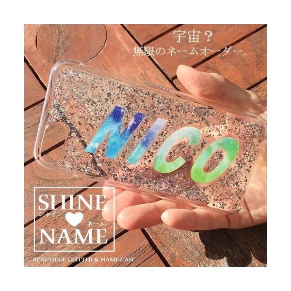 全機種対応 グリッター スマホケース Iphone12 Mini Pro Xperia1ii 10 Galaxys Aquosr5g Be3 F 02l Iphoneケース お揃い Buyee Buyee Japanese Proxy Service Buy From Japan Bot Online