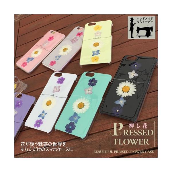 押し花ケース 花柄 Arrows Be3 F 02l Nx F04k シンプルスマホ F01k2 スマホカバー ケース カバー ブランド ハンドメイド Arrowsnx かわいい オシャレ レジン Buyee Buyee 日本の通販商品 オークションの代理入札 代理購入