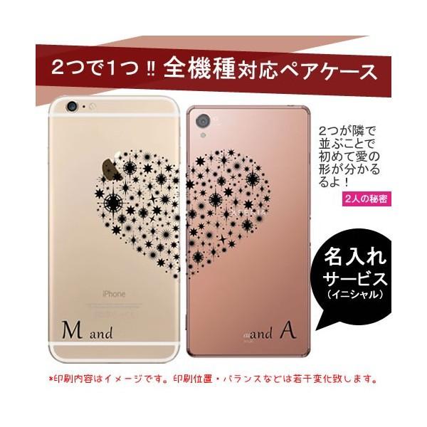 アイフォン11 お揃いケース イニシャル 名入れ アイフォン11promax Iphone11 Xs Max Xr Iphone12mini Promaxiphoneケース ペア カップル 誕生日 記念日 Buyee 日本代购平台 产品购物网站大全 Buyee一站式代购 Bot Online