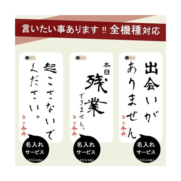 Iphone11 ケース Iphoneケース おもしろ ギャグ オリジナル メッセージ Iphone12mini アイフォン12promax Iphone11pro アイフォンケース プレゼント お祝い Buyee Buyee Japanese Proxy Service Buy From Japan Bot Online