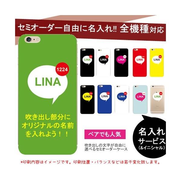 Xperia 10 Iii ケース プレゼント Xperia 1 Iii 5ii 10ii 1ii 名前入り エクスペリア 面白 スマホケース Xperia 5 Iii ケース お揃い ペア 彼氏 彼女 プレゼント Xi6orsns Xp オーダーギフトのオルフィーgift 通販 Yahoo ショッピング