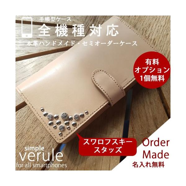 X}zP[X 蒠^ vLL iPhone15 pro 14promax Xperia10VI 1IV galaxy Fold6 S24ultra AQUOS wish4 R9 Google pixel8aX}zP[X nCuh