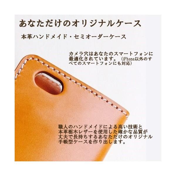 Galaxy S ケース 手帳型 スマホケース 本革 リボン 手帳型 ギャラクシーs Galaxysケース 0 5g S 女性 レディース 栃木レザー Buyee Buyee Japanese Proxy Service Buy From Japan Bot Online