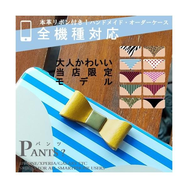 Aquos Zero5g Basic ケース 手帳 スマホケース セクシー エロ おもしろ Aquos Sense4 Sh 41a Sense5g スマホケース R5g Sh 51a 面白 エロい リング Dejapan Bid And Buy Japan With 0 Commission