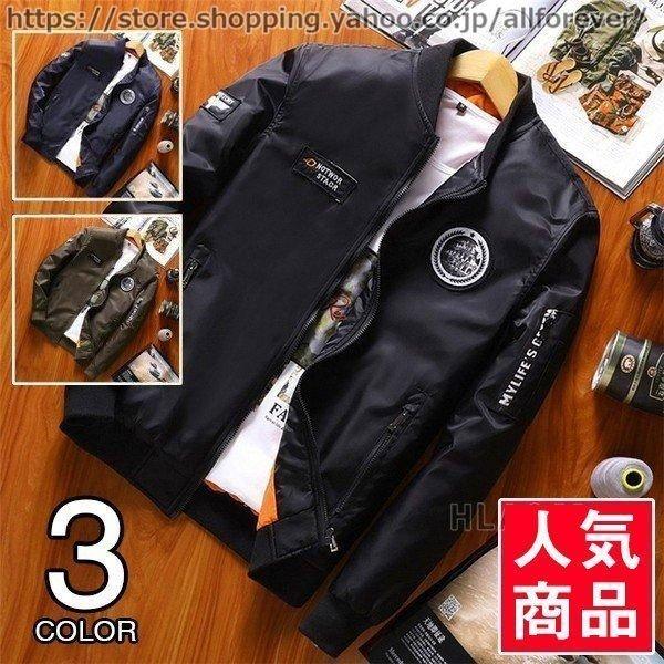 Ma 1 メンズ ミリタリー ジャケット ナイロンジャケット フライトジャケット 薄手 ジャンパー 立て襟 撥水 防風 お兄系 セール 父の日 21 Al Hla Men Fashion 通販 Yahoo ショッピング