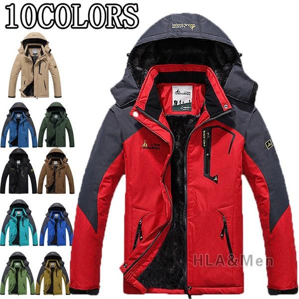 マウンテンジャケット アウトドアウェア メンズ マウンテンパーカー 防水 登山ウェア 裏起毛 ハイキングジャケット 撥水加工 スプリング 登山服 Al Hla Men Fashion 通販 Yahoo ショッピング
