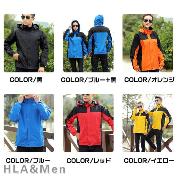 ウィンドブレーカー マウンテンパーカー メンズ レディース ジャケット 登山服 撥水 フード取り外し可 秋服 Buyee Buyee Japanese Proxy Service Buy From Japan Bot Online