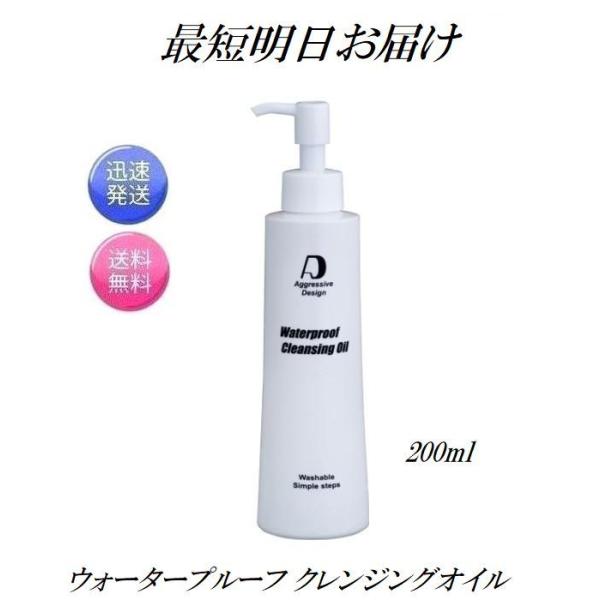 Aggressive Design（アグレッシブデザイン） ウォータープルーフ