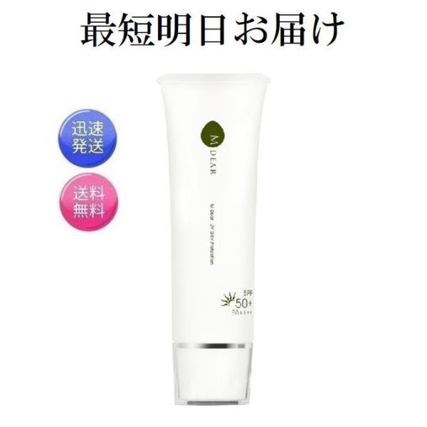 ※こちらの商品はストアカレンダーが休日の日でもご購入の当日または翌日に発送をさせて頂きます。早ければご購入翌日にお届けする事が可能です。※ポスト投函でのお届けになります。追跡機能付きで安心です。