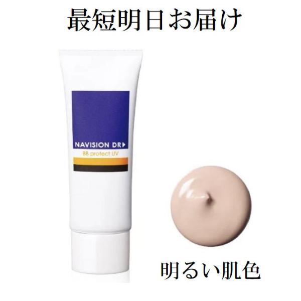 ※こちらの商品はストアカレンダーが休日になっていても休まず即日発送、または翌日発送をさせて頂きます。ご注文後メーカーに発注する形ではなく当店に在庫が御座いますのですぐに発送することが出来ます。早ければご購入の翌日にお届けする事が可能です。遠...