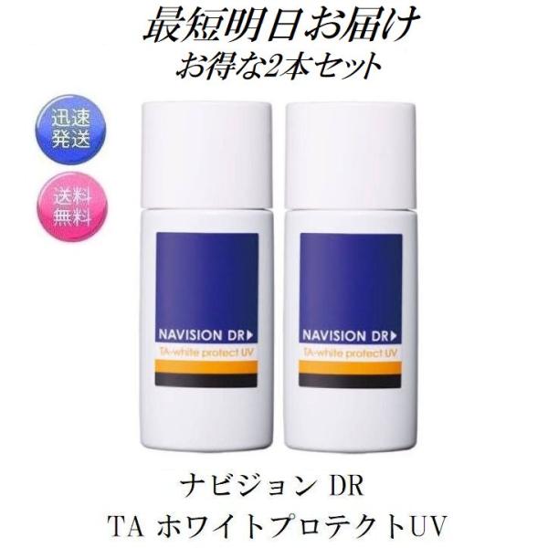 ※こちらの商品はストアカレンダーが休日になっていても休まず即日発送、または翌日発送をさせて頂きます。ご注文後メーカーに発注する形ではなく当店に在庫が御座いますのですぐに発送することが出来ます。早ければご購入の翌日にお届けする事が可能です。遠...