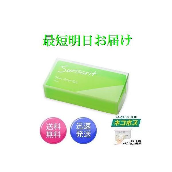 ※こちらの商品はストアカレンダーが休日になっていても休まず即日発送、または翌日発送をさせて頂きます。早ければご購入の翌日にお届けする事が可能です。（ご購入翌日にお届けをお約束するという事で御座いません。）遠方へのお届けや、交通事情、天候事情...