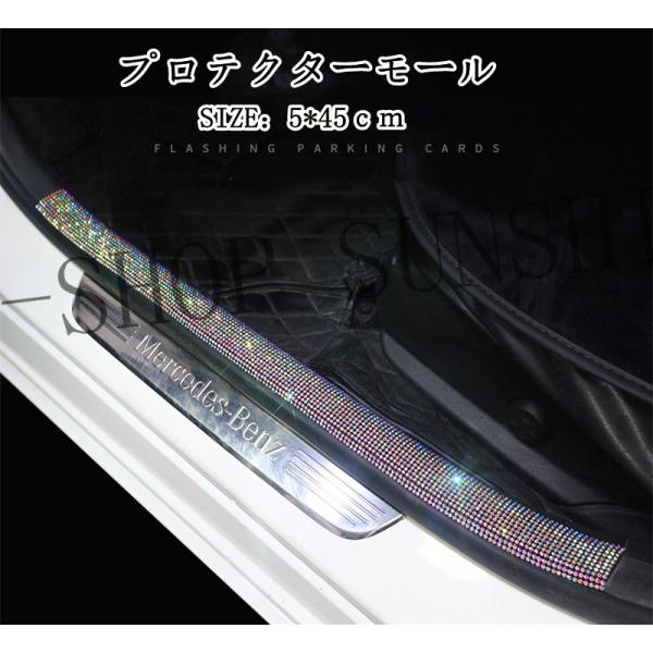 カー用品 プロテクターモールの人気商品・通販・価格比較 - 価格.com カー用品 プロテクターモールの人気商品・通販・価格比較 - 価格.com