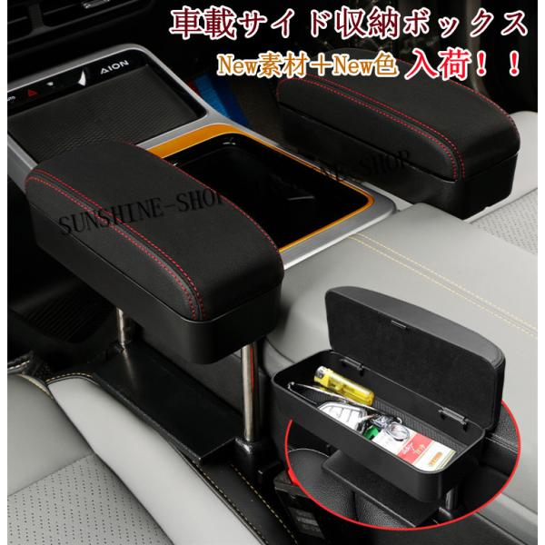 定番キャンバス 汎用 リア アームレスト付き コンソールボックス LED