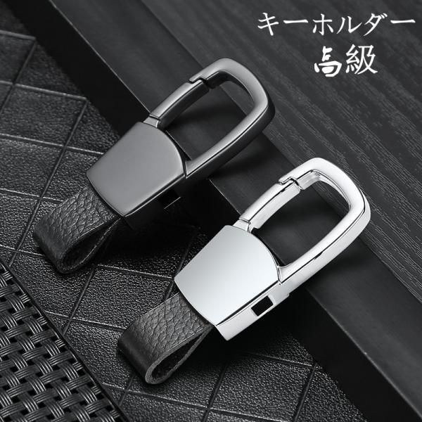 鍵 キーホルダー 便利の人気商品 通販 価格比較 価格 Com