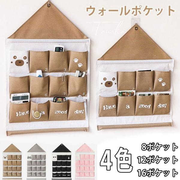 文房具 収納 壁 ウォールポケットの人気商品 通販 価格比較 価格 Com