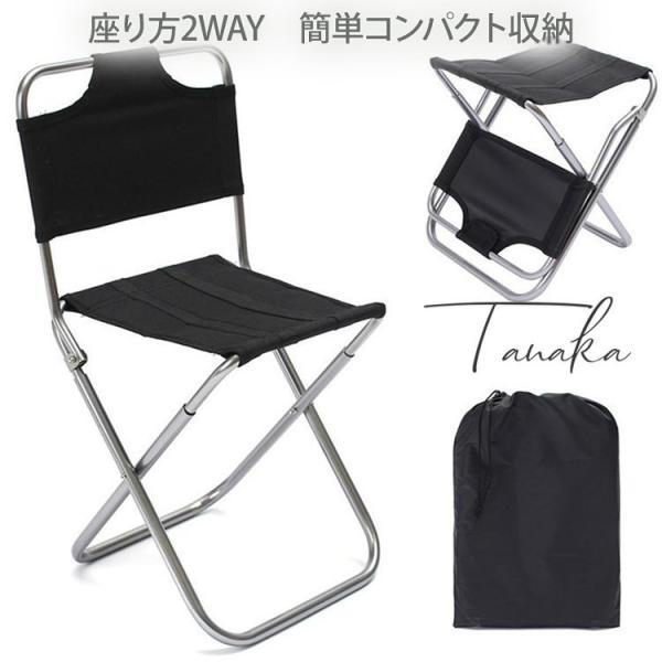 折りたたみ 椅子 持ち運び - アウトドアチェア・ベンチの人気商品 