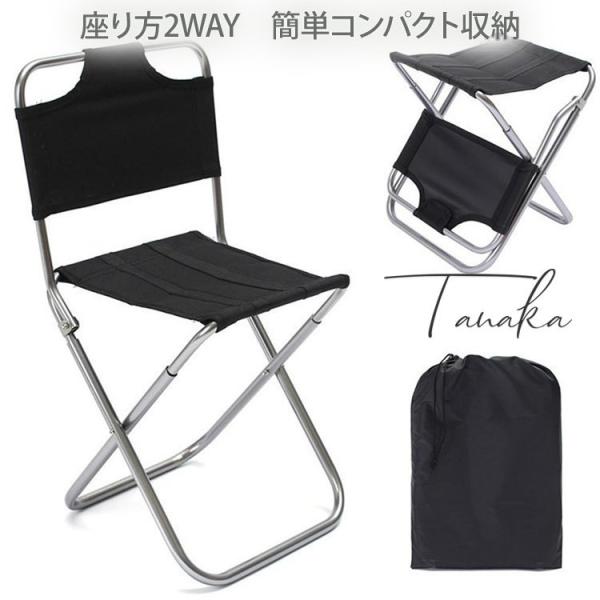 折りたたみ 椅子 持ち運び アウトドアチェア ベンチの人気商品 通販 価格比較 価格 Com