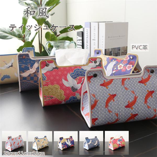 型紙不要 四角い布１枚を折りたたんで作る マチつきボックスティッシュカバーの作り方 ティッシュカバー 作り方 ティッシュケース 手作り 手作り 長方形の革ティッシュボックス ベージュ 氷の亀裂パターン Vladatk Kim Ba