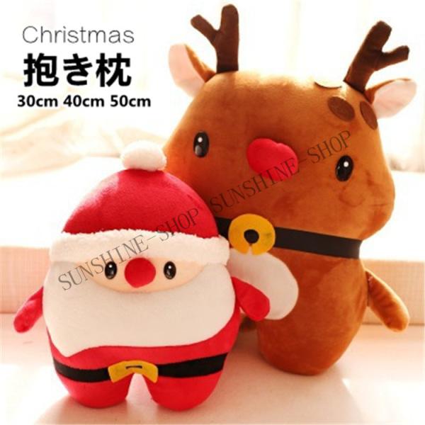 ぬいぐるみ おもしろ 雑貨の人気商品 通販 価格比較 価格 Com