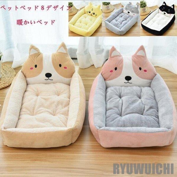 犬 寝袋 ベッドの人気商品 通販 価格比較 価格 Com