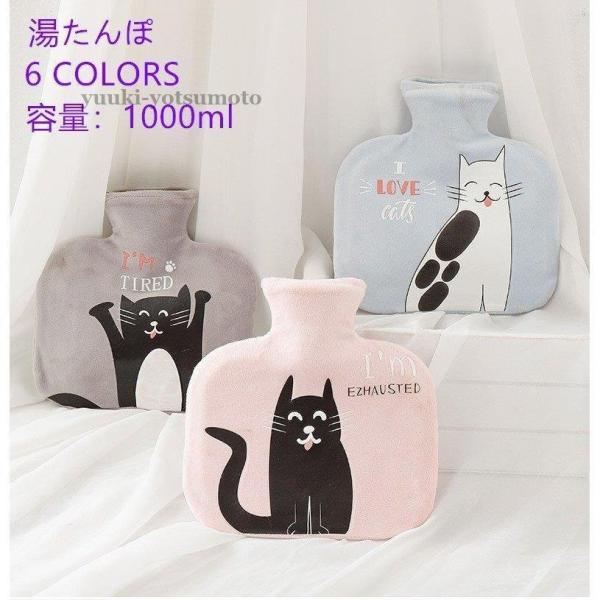 湯たんぽ カバー かわいいの人気商品 通販 価格比較 価格 Com