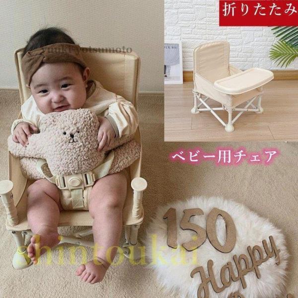 ビーチ テーブル - ベビーチェアの人気商品・通販・価格比較 - 価格.com ビーチ テーブル - ベビーチェアの人気商品・通販・価格比較 - 価格.com