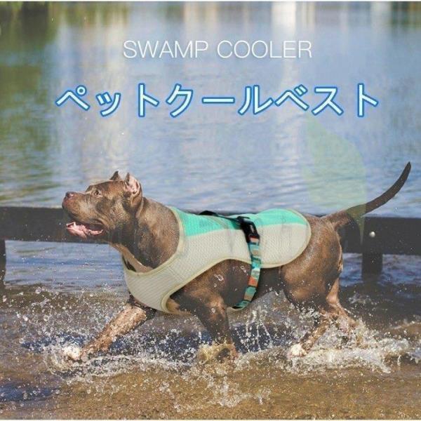 クール ペット服 犬用 大型犬の人気商品 通販 価格比較 価格 Com