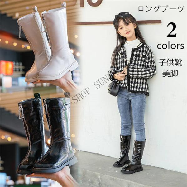 キッズ ロングブーツ キッズレインシューズ 長靴の人気商品 通販 価格比較 価格 Com