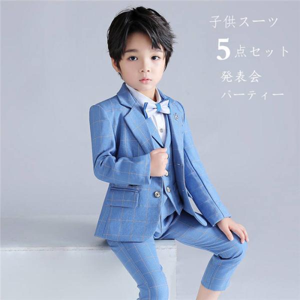 キッズ ベビーフォーマル 男の子の人気商品 通販 価格比較 価格 Com