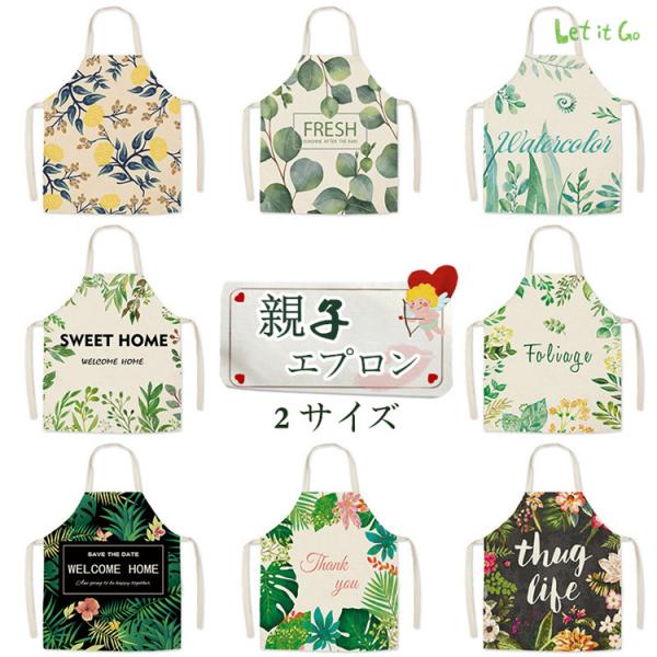 保育 エプロン 手作りの人気商品 通販 価格比較 価格 Com