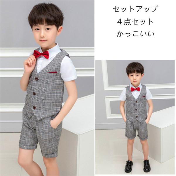 キッズフォーマル スーツ 男の子 夏の人気商品 通販 価格比較 価格 Com