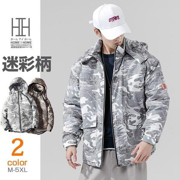 迷彩 メンズコート 通販 人気ランキング 価格 Com